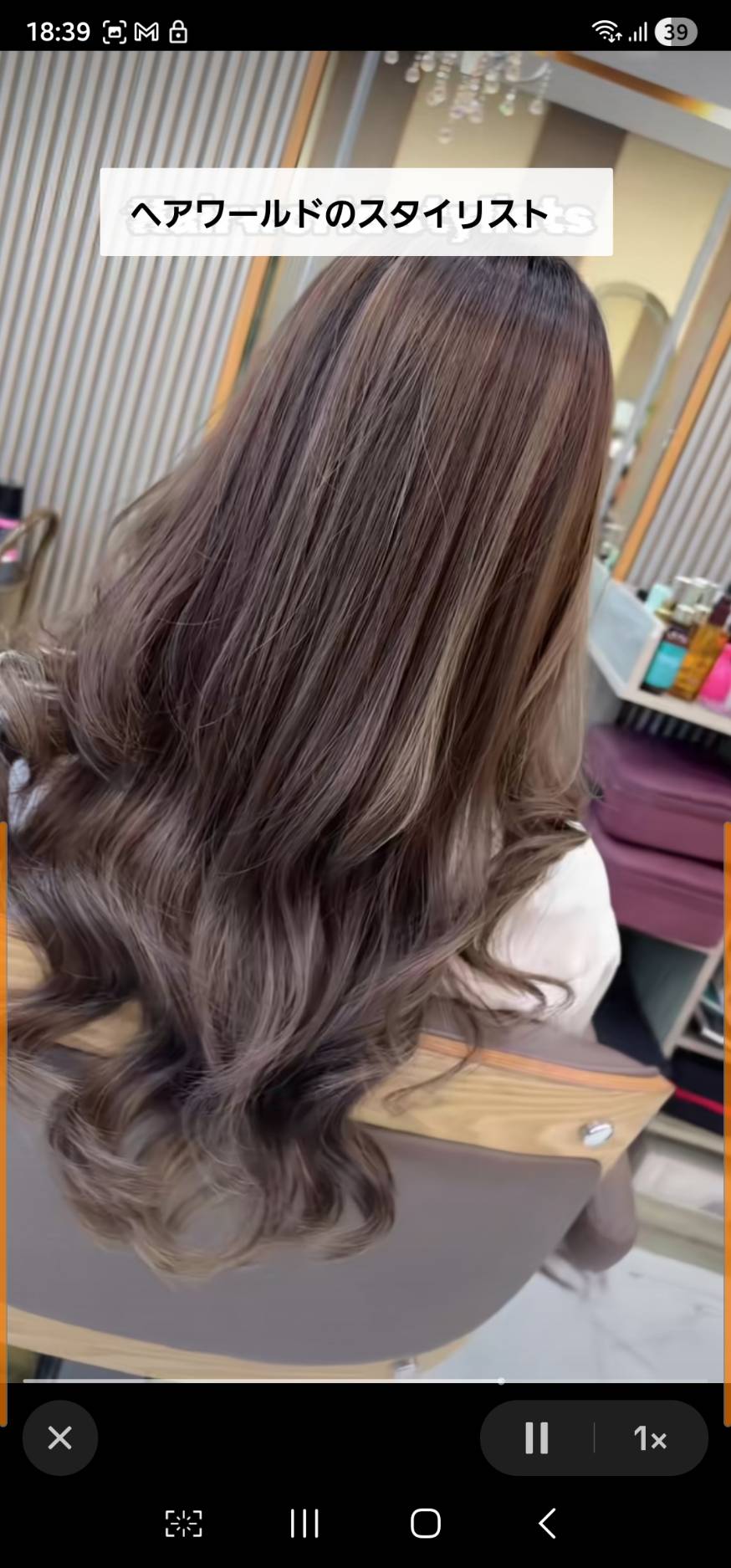 Long wavy brown