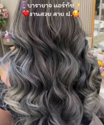 Silver grey waves